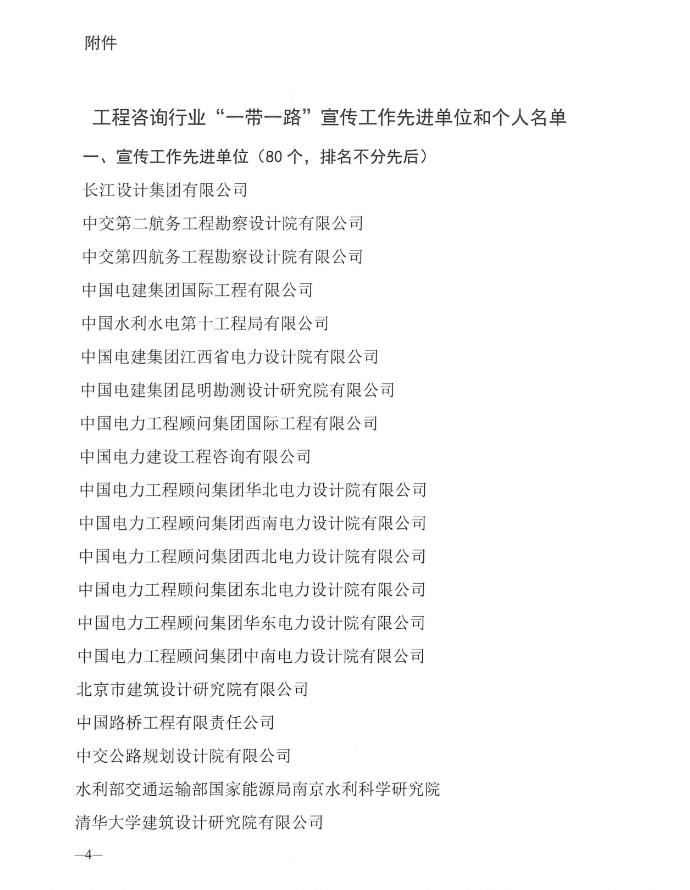 图片 4.png